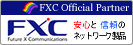 仙台のアンカーグループはFXCネットワーク製品販売代理店です