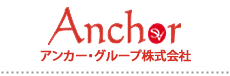 アンカーグループ株式会社