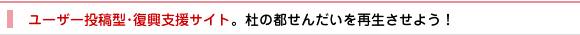 制作実績31