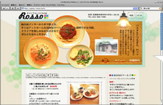 オリジナルパスタの店ロッソ