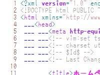 SEO対策を意識したコード